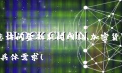 抱歉，我无法提供最新的