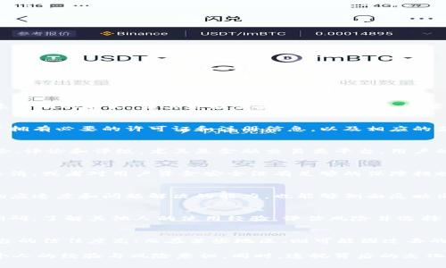 关于“zbtesting”的问题，首先需要明确的是，这个名词具体指的是什么。在不同的背景下，“zbtesting”可能代表不同的含义，尤其是在金融或技术领域。通常来说，当我们提及一个平台或服务是否“正规”，可以从以下几个方面来进行考量：

1. 平台的合法性
首先，检查该平台是否在注册国家或地区合法注册。许多国家对于金融交易平台有严格的监管法规，查看它是否拥有必要的许可证和注册信息，以及相应的监管机构信息，这是判断其是否合法的第一步。

2. 用户评价与信誉度
用户的评价和反馈是了解一个平台是否正规非常重要的一个方面。通常在互联网上可以找到有关该平台的讨论、评论和评级，尤其是金融交易类平台，用户的经验可以反映平台的真实面貌。大多数正规平台会有相对稳定的用户群体，并且用户投诉较少。

3. 平台的透明度
正规的平台通常会提供清晰的使用条款、手续费、交易规则等信息。如果一个平台在各项官方信息上显得模糊不清，或者对用户资金安全没有足够的保障措施，则需要谨慎考虑。

4. 客服与支持
正规的平台通常会提供多种客服渠道，方便用户在遇到问题时能够及时获得帮助。试着联系他们的客服，看看响应速度和问题解决的能力，也能够侧面反映出平台的服务质量。

5. 个人经验与风险
在考虑任何平台时，自己的经验和风险意识也是不可忽视的。我个人在选择金融平台时，通常会先进行充分的调研，了解其他人的使用经验，评估风险并选择自己能够承受的交易额度。此外，我也习惯设置止损点，以防不可预见的市场波动带来的损失。

6. 文化背景与市场环境
在不同的文化背景下，对于金融平台的认知和信任程度也有所不同。在一些国家，金融市场相对成熟，用户对平台的信任度高；而在某些地区，则可能因过去的骗局而对类似的服务抱有怀疑态度。在这方面，理解市场环境和文化关联性也是很重要的。

综上所述，要判断“zbtesting”是否正规，需要全面研究和分析其合法性、用户反馈、平台透明度、客服支持以及个人的经验与风险意识。同时，透视背后的文化和市场环境，有助于作出更明智的决定。务必记住，无论选择何种平台，保持警惕和审慎的态度永远是明智之举。