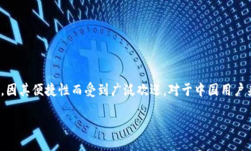 ### 注册TNG（Touch 'n Go）钱包的指南

在现代快节奏的生活中，电子支付方式越来越受到欢迎，TNG（Touch 'n Go）作为马来西亚的一种流行电子钱包，因其便捷性而受到广泛欢迎。对于中国用户来说，虽然注册TNG可能需要一些额外的步骤，但并非不可行。以下是详细的注册步骤和方法，希望对你有所帮助。

#### 中国用户如何注册TNG电子钱包