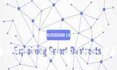 2023年币币行情深度解析：