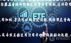 澳门币银行卡能在内地取