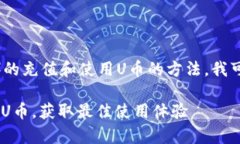 关于“纸飞机”App（Ding