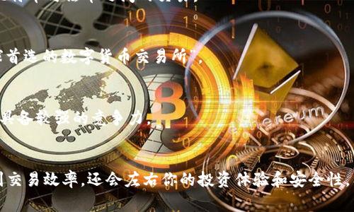 在当今数字化时代，数字货币的兴起改变了许多人的投资方式，交易平台也如雨后春笋般涌现。以下是一些知名的数字货币交易App及其公司：

### 1. Binance（币安）
Binance 是全球最大的数字货币交易所之一，成立于2017年，总部位于马耳他。它提供了丰富的数字货币交易对，用户可以在这里交易比特币、以太坊和各种山寨币。

### 2. Coinbase
Coinbase 是一家总部位于美国的加密货币交易平台，成立于2012年。它特别适合新手用户，因为界面友好，并且提供了详细的教学资源。

### 3. Kraken
Kraken 是另一家著名的加密货币交易所，成立于2011年，总部位于美国。它以其安全性和多样化的交易功能受到许多专业交易者的青睐。

### 4. Huobi（火币网）
火币网成立于2013年，起初在中国运营，后来已扩展到全球市场。它为用户提供了丰富的交易选项和稳定的交易环境。

### 5. OKEx
OKEx成立于2014年，总部位于马耳他，是一家提供全面数字资产交易服务的平台。它不仅支持现货交易，也提供期货和杠杆交易。

### 6. Bitfinex
Bitfinex 是一家总部位于香港的数字货币交易平台，成立于2012年。它因拥有高流动性和多种交易工具而受到重视。

### 7. Gemini
Gemini 是一家由著名的温克莱沃斯兄弟于2014年创立的加密货币交易所，总部位于美国。它以合规性和安全性而闻名，常常被视为传统金融市场的桥梁。

### 8. Bitstamp
Bitstamp 是一家成立于2011年的老牌交易所，屡次被评为安全可靠的交易平台。它主要提供比特币与法币之间的交易。

### 9. KuCoin（库币）
KuCoin成立于2017年，以用户友好的界面和多种加密资产交易而受到欢迎。它常常被称为“全球首选的数字货币交易所”。

### 10. Gate.io
Gate.io 是一家始创于2013年的平台，提供广泛的交易对，特别是在新兴的加密货币市场方面，具备较强的竞争力。

### 总结
以上公司是当前市场上较为知名和主流的数字货币交易App。选择合适的交易平台不仅能影响到交易效率，还会左右你的投资体验和安全性。因此，投资者在选择时应充分了解各个平台的功能、费用、以及用户反馈，做出最适合自己的选择。