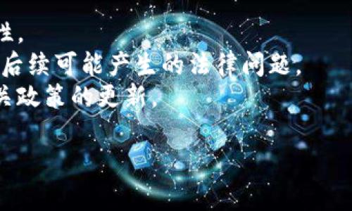 开通U账户本身并不违法，但需要遵循相关金融法规和平台的具体规定。如果您在开通过程中涉及到虚假信息、洗钱或其他非法行为，那么这些行为就是违法的。在开通账户时，建议遵循以下几点：

1. **官方网站注册**：务必通过官方渠道进行注册，以确保账户的合法性和安全性。
2. **真实信息**：使用您的真实身份信息进行开户，提供准确的个人资料，以避免后续可能产生的法律问题。
3. **合规使用**：了解并遵守U账户的使用法规，确保交易活动合法，定期检查相关政策的更新。

如有疑问，建议咨询专业的法律或金融顾问，以确保账户开通和使用的合法性。