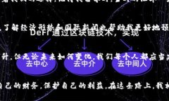   人民币与美元：了解汇率