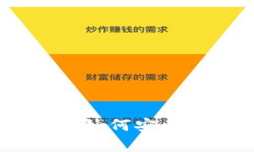 探索区块链MBC钱包地址：如何安全存储和管理你的数字资产
