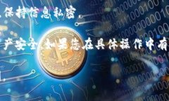 要给您的电子钱包或数字钱包设置密码，您首先