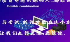 盛源币（以太币或其他加密货币的具体名称可能