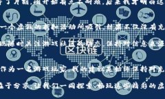   如何在Uplay中高效充钱，