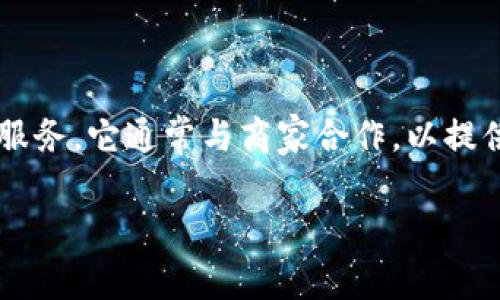 截至我最后的知识更新（2023年10月），u钱包是与“u付”平台相关联的。u钱包主要提供数字钱包服务，用户可以通过该平台进行在线支付、转账及其他金融服务。它通常与商家合作，以提供更加便捷的支付方式。值得注意的是，随着技术和市场的发展，金融产品和服务的关联性可能会发生变化，因此建议您在使用前查看最新的信息和官方公告。

如果您还有其他问题或者需要更详细的信息，请告诉我！