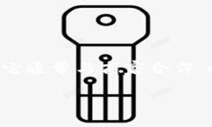 截至我最后的知识更新（2023年10月），u钱包是与