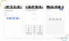 区块链钱包图标是什么意思 是一个引人注目的，