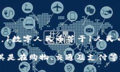 数字人民币的价格并不像