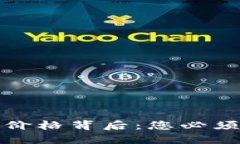 探索宝马米尼的价格背后