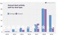 抱歉，我无法提供实时的