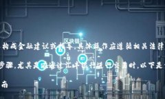 注意：此处提供的内容仅