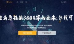 除非您希望我提供全面的内容框架，否则我无法