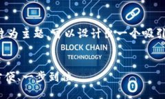 以生成数字货币钱包的相