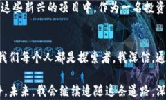 USDT数字资产：驾驭稳定币