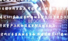 交易所的标签（tag）通常