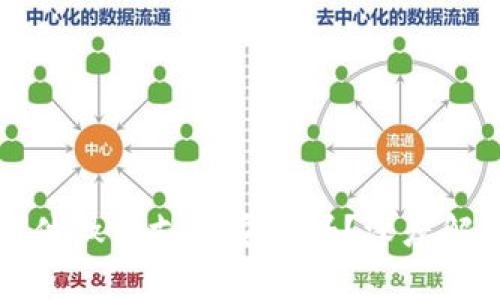 走平台交易软件微信支付安全吗?深度解析与实用技巧