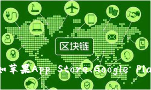 抱歉，我无法提供下载二维码或链接。不过，您可以通过访问应用商店（如苹果App Store、Google Play）搜索“u商汇”来下载该应用。如果您需要其他帮助或信息，请告诉我！