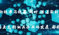   今日上海废铁回收价格揭