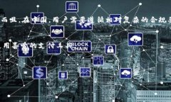 关于tng支付软件是否可以