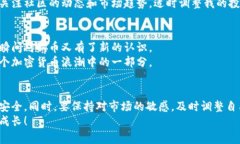 baioti小狐狸钱包添加狗币设置指南：轻松管理你