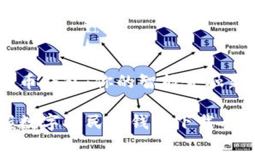 数字人民币钱包：你的智能金融新选择

轻松掌握数字人民币钱包下载及使用攻略