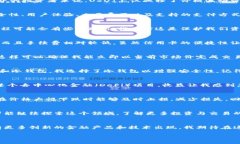   如何在交易所安全高效地