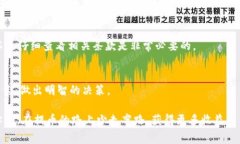   深入了解TRC20提币手续费