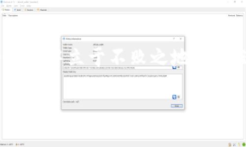 VirtualCurrencyWalletAddress/VirtualCurrencyWalletAddress

虚拟币的世界：钱包地址的实用指南

在数字货币的世界里，钱包地址就像是你在现实生活中的银行账户号码，是你存取虚拟资产的关键。然而，很多人，尤其是刚刚接触虚拟币的朋友，往往对钱包地址的概念感到迷惑。在我刚开始接触比特币的时候，也曾对这个东西一头雾水，不知从何入手。今天，我将通过这篇文章带你深入了解虚拟币钱包地址的具体位置、用法以及我个人的一些经历和感受。

什么是虚拟币钱包地址？

钱包地址是一个唯一的字符串，通常以字母和数字的组合形式出现，代表了一个可以接收和发送虚拟货币的账户。在区块链技术中，钱包地址就像是你在网络中的一个身份证明，可以用来标识你在网络上的身份。与传统银行账户相比，虚拟币钱包地址不涉及个人信息，这也让它在隐私保护方面具备一定的优势。

钱包地址的类型

在虚拟币的世界中，不同的加密货币有不同形式的钱包地址。例如，常见的比特币地址以“1”或“3”开头，而以太坊地址则以“0x”开头。这些地址不仅是因为技术标准的不同而有所区别，也是因为每种货币所基于的区块链协议并不相同。在我的第一次交易中，我因为复制了错误的地址几乎损失了我的币。当时的心情可想而知，希望我的经历能给你一些借鉴，避免同样的错误。

如何找到你的钱包地址？

查找你的虚拟币钱包地址其实非常简单，通常只需要登录你的钱包应用，无论是桌面端还是手机端。大多数钱包都在主页上清晰地显示了你的地址。在移动钱包中，通常还可以通过“接收”选项来找到你的地址。如果你在交易所购买了虚拟币，则可以在交易所的账户中找到你的地址。我曾经有一次因为未能对地址进行备份，导致在更换设备后差点找不到自己的虚拟资产，因此建议大家在选择了钱包后，务必将地址和相关信息做好备份。

备份和保护钱包地址

钱包地址虽然是公开的，但保护好你的私钥和恢复短语是至关重要的，这些信息是访问和管理你的虚拟资产的关键。像我在使用某个钱包时，虽然很方便，但我也意识到这一点的重要性，因此我采取了一些额外的安全措施，比如启用双重认证。同时，保持你的设备安全，定期更新软件，可以有效防止黑客入侵。

虚拟币钱包的选择

在选择虚拟币钱包时，有几种不同类型可供选择：冷钱包、热钱包和交易所钱包。冷钱包通常指的是那些不连网的离线钱包，如硬件钱包和纸钱包，它们的安全性高，但使用不够便捷；热钱包则是可以随时连接到互联网的钱包，使用方便但相对更容易受到攻击。交易所钱包是指存储在交易所平台上的钱包，使用方便但是如果交易所发生问题，你的资产也可能会面临风险。选择哪个钱包取决于你的使用习惯和风险承受能力。我个人倾向于使用硬件钱包来存储长期投资的虚拟币，而在短期交易时则使用热钱包进行操作，这样可以平衡安全与便利。

使用钱包地址的注意事项

在使用钱包地址进行交易时，有几点需要特别注意。首先，不要分享你的私人密钥和助记词给任何人，因为这是进出你钱包的唯一钥匙。其次，当发送虚拟币时，务必要仔细核对接收地址，由于区块链的不可逆性，一旦发送便不能退回，错误的地址可能导致资金无法找回。我记得当初在进行一次交易时，手颤抖了一下，发错了地址，直到现在我还是会不断提醒自己保持小心谨慎。

虚拟币钱包地址的未来趋势

随着数字资产的普及和区块链技术的进步，虚拟币钱包的功能也在不断演变。未来，钱包可能会集成更多的功能，比如资产管理、收益计算、甚至是智能合约的执行。这些新功能的加入，将极大地提升用户的体验和安全性。同时，随着监管政策的逐步明朗，虚拟币的合法性和安全性也将得到进一步的提升。

总结：虚拟币钱包地址的重要性

虚拟币钱包地址不仅是您与全世界建立联系的桥梁，它更承载了您对财富的管理与希望。在使用这些地址的时候，不妨像我一样，将其视作一种新的财富观念，认真对待每一次的交易。此外，保持学习的态度，时刻关注行业的变化，将有助于你在这个不断演变的世界中立于不败之地。希望这篇文章能帮助你更好地理解虚拟币钱包地址，开启你的数字货币之旅！

虚拟币,钱包地址,数字货币/guanjianci