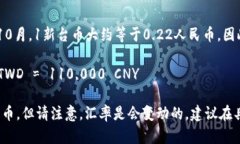 截至我知识截止的日期2