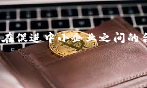 截至到我知识的截止日期，在2023年之前的信息中，关于全国uSDm易商联盟商家的具体数量并没有明确的、公开的统计数据。uSDm易商联盟作为一个新兴的商业网络平台，旨在促进中小企业之间的合作与资源共享，吸引了不少商家加入。但其具体的会员商家数量可能会随着时间的推移而变化，建议直接访问uSDm易商联盟的官方网站或联系相关负责人以获取最新的信息。

如果你有其他关于uSDm易商联盟的问题，欢迎提问！