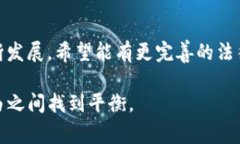 关于“im钱包警察能查到吗