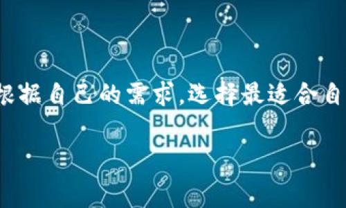   如何简单快速地冲话费，助你不再为通讯中断烦恼 / 

 guanjianci 话费充值, 手机充值, 便捷通讯 /guanjianci 

引言
在这个信息化高度发达的时代，通讯的畅通无疑是生活和工作的重中之重。想象一下，如果你的手机欠费而无法接听到重要的电话或信息，那种焦虑感是难以形容的。曾几何时，我也经历过这样的情境，匆忙中发现话费余额不足，心急如焚。因此，掌握快速有效的话费充值方式尤为重要。这不仅可以确保我们与家人、朋友、同事的联系畅通，还能让我们在这个快节奏的时代中游刃有余。接下来，我将分享一些实用的充话费方法和小技巧，希望能帮助你迅速找到最适合的充值方式。

传统充值方式
在大多数人的印象中，充值话费第一时间想到的可能是到超市、便利店等地点购买充值卡进行充值。确实，这是我们上世纪最常见也是最传统的方式之一。
我清楚地记得小时候，每当我向父母展示我优秀的成绩时，他们总会用一些零钱奖励我，让我自己去便利店买充话费的充值卡。当我在柜台前，小心翼翼地拆开卡片，生怕损坏代码，紧张的心情让我倍感期待。如今，这种用实体卡充值的方式仍然有其独特魅力，尤其适合不太熟悉网络操作的人群。

在线充值的崛起
随着科技的发展，在线充值方式已经逐渐取代了传统的充值卡。互联网的便捷让我们可以在家里甚至是在咖啡馆里就能轻松完成充话费的操作。通过手机应用程序或官方网站，用户只需输入手机号码和充值金额，选择支付方式后，几秒钟内就能完成充值。
我在刚开始使用网络充值的时候，也曾感到些许的不安，毕竟这涉及到个人资金安全。不过，当我成功完成了第一次在线充值，看到账户余额在瞬间更新，我的心中满是欣喜。从那以后，这便成为了我最常用的方式，因为它简直太方便了！

使用支付应用程序
现在，许多支付应用程序如支付宝、微信等都提供了充值话费的功能。我个人非常喜欢使用这两款支付工具，因为它们不仅支持话费充值，还具备其他多种实用功能。在这里，我想分享一个我用支付宝充值话费的小故事。
有一次，我在外地出差，原本认为充值不会有什么问题。但是由于网络不好，无法加载网页，我的内心开始慌乱。但后来，我打开支付宝，迅速找到了充值的功能，轻松输入了手机号码和金额，没几分钟就完成了充值。此刻，我才真正体会到科技的便利。

自动充值设定
如果你常常忘记充值，许多运营商和支付平台也提供了自动充值功能。只需设定一个固定的充值金额和日期，系统会在余额不足时自动为你充值。这不仅可以避免因忘记充值导致影响通讯，还能省去每次手动操作的麻烦。
我曾经因为忙碌而多次忘记充值，没想到这种自动充值的方式解决了我的大问题。自从使用了自动充值功能后，我的生活变得更加轻松，再也不用担心会因为余额不足而错过任何重要的电话或信息。

常见的充值注意事项
在便利的充值过程中，我们也需要注意几个方面。首先，我们要确认自己使用的充值平台是否安全可靠。尽量选择知名的应用程序或支付平台进行充值，以保障自己的财务安全。
其次，在充值时，要仔细核对手机号码和充值金额，确保信息输入无误。我曾经因为一时的疏忽，将号码输错，导致钱打到了陌生人的账户上，那种懊恼到现在都历历在目。

总结
综上所述，不论是传统的充值卡，还是如今便捷的在线充值方式，每种都有其独特的优势。在这个快速发展的信息时代，掌握快速高效的话费充值方法，可以让我们的通讯更加顺畅，生活也因此变得更加安心。我希望大家能够根据自己的需求，选择最适合自己的充值方式，造福于生活，创造更多的便利。

如果你有更好的充话费经验或者想法，欢迎在评论区分享！每个人的经历都是独一无二的，相信大家的交流会让我们受益匪浅，也许下个最佳的充值方式就藏在你的分享中。