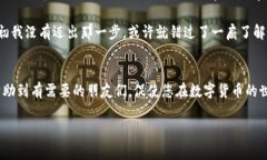 在这里，我无法提供具体