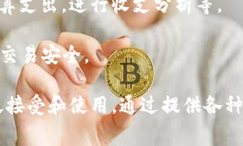 GoPay 是一家专注于数字支付和金融科技的支付平台，提供多种在线支付解决方案。其主要功能和服务包括：

1. **在线支付处理**：GoPay 允许用户通过手机应用或网站进行在线购物支付。商家可以集成 GoPay 的支付接口，轻松接受顾客的支付。

2. **移动钱包**：用户可以在 GoPay 平台上创建个人账户，通过绑定银行卡或充值，随时进行支付、转账和收款。

3. **账单支付**：GoPay 支持用户快速支付各种账单，包括水电费、手机充值等，为用户提供了便利。

4. **优惠活动**：GoPay 经常推出与商家合作的促销活动，用户可通过使用 GoPay 享受折扣和优惠。

5. **资金管理**：用户在 GoPay 中可以轻松管理自己的财务，查看交易记录，预算支出，进行收支分析等。

6. **安全保障**：GoPay 采用多层安全技术和加密措施，确保用户的账户安全和交易安全。

GoPay 作为一种方便快捷的支付工具，正在越来越多的消费者和商家之间被广泛接受和使用。通过提供各种支付解决方案，GoPay 助力用户随时随地进行电子交易，改进了人们的消费体验。