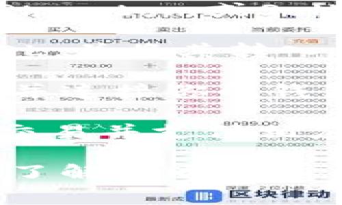 在Solana链上，可以使用多个去中心化应用（DApp）来购买各种加密货币。最常用的DApp包括：

1. **Solanax**：这是一个去中心化交易所（DEX），允许用户在Solana上进行代币交换和流动性提供。

2. **Raydium**：作为一个流行的流动性池和自动做市商（AMM），Raydium支持代币交易，并提供多种流动性挖矿机会。

3. **Jupiter**：这是一个跨DEX聚合器，能够帮助用户找到最优的交易路径，在多个DEX之间比较价格，以确保获取最佳的交易利率。

4. **Phantom**：虽然主要是一个钱包，Phantom也集成了直接交易的功能，允许用户在钱包内部访问各种DApp，快速购买和交换代币。

要使用这些DApp购买币，通常需要以下步骤：

1. **连接钱包**：下载并安装支持Solana的加密钱包，比如Phantom或Sollet。创建一个钱包，并确保保管好助记词。

2. **购买SOL**：通过中心化交易所（如币安、火币等）购买SOL，并将其转入你的Solana钱包中。

3. **访问DApp**：使用你的浏览器访问你选择的DApp网站，并连接你的钱包。

4. **执行交易**：在DApp中选择要购买的代币和数量，确认交易并支付相应的交易费用。

请注意，要确保访问官方链接，以避免钓鱼网站的风险。同时，了解不同DApp的费用结构和交易机制，以获得更好的交易体验。
