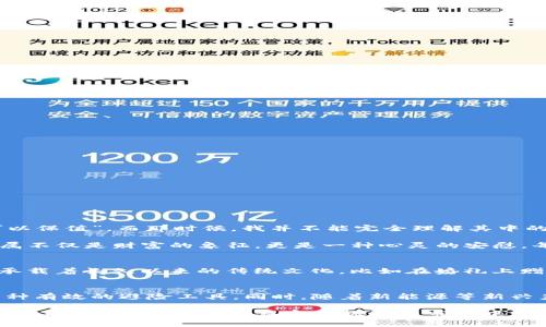 投资贵金属是指将资金用于购买黄金、白银、铂金、钯金等贵金属，以期在价格波动中获取利润或作为财富保值的手段。这种投资方式因其历史悠久、具有保值增值能力以及对抗通货膨胀等特性，受到许多投资者的青睐。下面，我将详细介绍投资贵金属的相关知识。

1. 贵金属的定义
贵金属是指在地壳中稀有、具有高价值和良好物理化学性质的金属，最常见的包括黄金、白银、铂金和钯金。这些金属不仅用于珠宝制作，还广泛应用于工业、电子产品和金融等领域。

2. 投资贵金属的方式
投资贵金属有多种方式，主要包括实物投资、纸面投资和交易所交易基金（ETF）。
ul
    listrong实物投资：/strong直接购买金条、金币或银币等实物贵金属，适合有保值需求的投资者。/li
    listrong纸面投资：/strong通过金融机构购买与贵金属相关的金融产品，如期货合约、期权和贵金属证券等。/li
    listrongETF投资：/strong投资贵金属ETF是一种间接的投资方式，跟踪贵金属价格波动，适合想要简化投资过程的投资者。/li
/ul

3. 为何选择投资贵金属
投资贵金属的原因多种多样，这里列举几项主要因素：
ul
    listrong保值增值：/strong历史上，贵金属尤其是黄金在经济不稳定时期表现良好，被视为“避险资产”。/li
    listrong对抗通货膨胀：/strong贵金属的价值相对稳定，在货币贬值时，贵金属往往能保持其购买力。/li
    listrong多样化投资组合：/strong将贵金属纳入投资组合，可以有效降低整体风险。/li
/ul

4. 投资贵金属的风险
尽管贵金属投资具有许多优势，但也并非没有风险。
ul
    listrong价格波动：/strong贵金属价格受市场供需、地缘政治等多重因素影响，可能会产生剧烈波动。/li
    listrong交易成本：/strong购买实物贵金属需要支付溢价和存储费用，这可能影响投资收益。/li
    listrong流动性风险：/strong某些贵金属市场并不如股票市场流动性高，可能在需要变现时遇到困难。/li
/ul

5. 如何开始投资贵金属
投资贵金属并不复杂，以下是一些基本步骤：
ul
    listrong教育自己：/strong了解贵金属市场的基本知识和各种金融工具，阅读相关书籍和研究分析。/li
    listrong选择投资方式：/strong根据个人的投资目标和风险承受能力选择最适合自己的投资方式。/li
    listrong开设账户：/strong在合适的金融机构或贵金属交易所开设投资账户，进行实物或纸面投资。/li
    listrong制定投资计划：/strong设置投资目标、预算和退出策略，确保投资决策理性。/li
/ul

6. 个人投资贵金属的经历分享
我小时候就对金子产生了好奇，那是因为我见过很多人把黄金作为保值的方式。记得我的长辈们常常会提起“买黄金可以保值”，而那时候，我并不能完全理解其中的道理。随着年岁的增长，我开始真正接触这个领域，最初我选择了购买少量的金币，作为对抗未来潜在经济波动的保障。

在最初的投资过程中，我经历了许多波动，有过因为市场不稳定而感到焦虑的夜晚。但随着时间的推移，我意识到，贵金属不仅是财富的象征，更是一种心灵的安慰。每当我看到我的金条时，都觉得无比踏实。

7. 文化视角：贵金属在不同文化中的意义
贵金属在全球文化中占有重要地位。在西方，黄金常常被视为财富和权力的象征；而在中国，黄金不仅是财富的代表，也承载着长久以来的传统文化，比如在婚礼上赠送黄金首饰作为祝福。在不同的文化中，贵金属承载了不同的情感和象征意义，使其在历史长河中始终占据重要位置。

8. 未来趋势：贵金属投资的前景
展望未来，贵金属投资的受欢迎程度有望继续上升。随着全球经济的不确定性加大，越来越多的投资者将贵金属视为一种有效的避险工具。同时，随着新能源等新兴产业的发展，银在工业中的需求也可能推动其价格上涨。

总的来说，投资贵金属是一种具有潜在收益，但也需谨慎对待的财富管理方式。通过不断学习和实践，投资者可以更好地把握市场机会，确保在富有挑战的市场中实现稳定的财务增长。