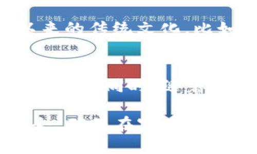 投资贵金属是指将资金用于购买黄金、白银、铂金、钯金等贵金属，以期在价格波动中获取利润或作为财富保值的手段。这种投资方式因其历史悠久、具有保值增值能力以及对抗通货膨胀等特性，受到许多投资者的青睐。下面，我将详细介绍投资贵金属的相关知识。

1. 贵金属的定义
贵金属是指在地壳中稀有、具有高价值和良好物理化学性质的金属，最常见的包括黄金、白银、铂金和钯金。这些金属不仅用于珠宝制作，还广泛应用于工业、电子产品和金融等领域。

2. 投资贵金属的方式
投资贵金属有多种方式，主要包括实物投资、纸面投资和交易所交易基金（ETF）。
ul
    listrong实物投资：/strong直接购买金条、金币或银币等实物贵金属，适合有保值需求的投资者。/li
    listrong纸面投资：/strong通过金融机构购买与贵金属相关的金融产品，如期货合约、期权和贵金属证券等。/li
    listrongETF投资：/strong投资贵金属ETF是一种间接的投资方式，跟踪贵金属价格波动，适合想要简化投资过程的投资者。/li
/ul

3. 为何选择投资贵金属
投资贵金属的原因多种多样，这里列举几项主要因素：
ul
    listrong保值增值：/strong历史上，贵金属尤其是黄金在经济不稳定时期表现良好，被视为“避险资产”。/li
    listrong对抗通货膨胀：/strong贵金属的价值相对稳定，在货币贬值时，贵金属往往能保持其购买力。/li
    listrong多样化投资组合：/strong将贵金属纳入投资组合，可以有效降低整体风险。/li
/ul

4. 投资贵金属的风险
尽管贵金属投资具有许多优势，但也并非没有风险。
ul
    listrong价格波动：/strong贵金属价格受市场供需、地缘政治等多重因素影响，可能会产生剧烈波动。/li
    listrong交易成本：/strong购买实物贵金属需要支付溢价和存储费用，这可能影响投资收益。/li
    listrong流动性风险：/strong某些贵金属市场并不如股票市场流动性高，可能在需要变现时遇到困难。/li
/ul

5. 如何开始投资贵金属
投资贵金属并不复杂，以下是一些基本步骤：
ul
    listrong教育自己：/strong了解贵金属市场的基本知识和各种金融工具，阅读相关书籍和研究分析。/li
    listrong选择投资方式：/strong根据个人的投资目标和风险承受能力选择最适合自己的投资方式。/li
    listrong开设账户：/strong在合适的金融机构或贵金属交易所开设投资账户，进行实物或纸面投资。/li
    listrong制定投资计划：/strong设置投资目标、预算和退出策略，确保投资决策理性。/li
/ul

6. 个人投资贵金属的经历分享
我小时候就对金子产生了好奇，那是因为我见过很多人把黄金作为保值的方式。记得我的长辈们常常会提起“买黄金可以保值”，而那时候，我并不能完全理解其中的道理。随着年岁的增长，我开始真正接触这个领域，最初我选择了购买少量的金币，作为对抗未来潜在经济波动的保障。

在最初的投资过程中，我经历了许多波动，有过因为市场不稳定而感到焦虑的夜晚。但随着时间的推移，我意识到，贵金属不仅是财富的象征，更是一种心灵的安慰。每当我看到我的金条时，都觉得无比踏实。

7. 文化视角：贵金属在不同文化中的意义
贵金属在全球文化中占有重要地位。在西方，黄金常常被视为财富和权力的象征；而在中国，黄金不仅是财富的代表，也承载着长久以来的传统文化，比如在婚礼上赠送黄金首饰作为祝福。在不同的文化中，贵金属承载了不同的情感和象征意义，使其在历史长河中始终占据重要位置。

8. 未来趋势：贵金属投资的前景
展望未来，贵金属投资的受欢迎程度有望继续上升。随着全球经济的不确定性加大，越来越多的投资者将贵金属视为一种有效的避险工具。同时，随着新能源等新兴产业的发展，银在工业中的需求也可能推动其价格上涨。

总的来说，投资贵金属是一种具有潜在收益，但也需谨慎对待的财富管理方式。通过不断学习和实践，投资者可以更好地把握市场机会，确保在富有挑战的市场中实现稳定的财务增长。