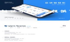 在区块链世界中，钱包地