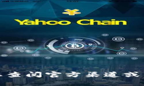 截至我最后的知识更新时间（2023年10月），u钱包是否下架或有任何变化可能会有所不同。为了获得最新的信息，建议您查阅官方渠道或相关用户论坛，以确认u钱包是否仍然可用。如果您有特定的背景或上下文，欢迎分享，我将尽力提供更准确的信息或建议。