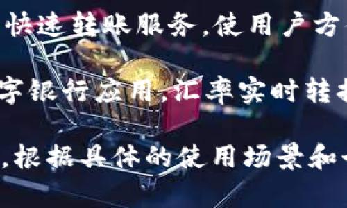 数字钱包的种类繁多，以下是一些常见的数字钱包软件：

1. **PayPal** - 一个广泛使用的在线支付平台，允许用户快速、便捷地发送和接收资金。

2. **Apple Pay** - 苹果公司的数字钱包，支持通过iPhone和Apple Watch进行便捷的支付。

3. **Google Pay** - 谷歌推出的数字支付平台，用户可以通过手机进行安全的在线和线下支付。

4. **Venmo** - 一款美国流行的支付应用，允许用户彼此之间快速转账，特别受到年轻人的欢迎。

5. **Cash App** - 这款应用允许用户发送和接收现金，买卖比特币，并提供银行账户功能。

6. **WeChat Pay** - 这是中国最流行的支付方式之一，集成在微信应用中，广泛用于日常消费。

7. **Alipay** - 另一款在中国非常流行的钱包，提供丰富的支付服务，包括购物、生活缴费等。

8. **Samsung Pay** - 为三星手机用户提供的支付解决方案，支持多种支付方式。

9. **Zelle** - 一个由美国大型银行支持的快速转账服务，使用户方便地通过银行账户进行支付。

10. **Revolut** - 提供多种金融服务的数字银行应用，汇率实时转换，便于跨国支付。

这些数字钱包各具特色，满足不同用户的需求。根据具体的使用场景和个人偏好，用户可以选择适合自己的数字钱包。