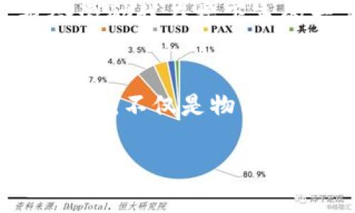 CUCCI钱包评测：奢华与实用的完美结合
CUCCI钱包, 奢侈品, 时尚配件/guanjianci

为何选择CUCCI钱包？
在如今的时尚界，钱包不仅仅是一个存放现金和卡片的工具，更是个人品味和身份的象征。CUCCI作为一个享誉全球的奢侈品牌，以其独特的设计和卓越的工艺吸引了无数消费者的目光。我第一次接触CUCCI钱包是在我高中时，那个时候的我并不懂奢侈品的真正价值，只是被那闪闪发光的标志吸引。然而，随着时间的推移，我逐渐理解了它所承载的文化和情感。

CUCCI钱包的设计理念
CUCCI的设计一直以来都以经典和时尚并存而闻名。从皮革的选择到细节的打磨，每一个环节都体现了品牌对于品质的严格要求。我记得第一次看到CUCCI钱包时，感受到的是一种奢华而又不失低调的气息。它的每一款设计都仿佛在讲述一个故事，无论是大胆的颜色搭配还是细腻的刺绣，都展现着设计师们的匠心独运。

实用性与美观性的完美结合
买奢侈品，除了颜值之外，更重要的是它的实用性。CUCCI钱包在设计上考虑到了现代人的需求，多功能的设计使得它不仅仅是一款钱包，更是一个精致的生活助手。无论是日常使用还是参加聚会，它都能轻松胜任。然而，有时我会忍不住想，是否有些钱包为了外观而牺牲了实用性，但CUCCI显然做到了统一。这让我每次出门都能自信满满，随时展现我的风格。

材质与手工艺的结合
CUCCI钱包的一大亮点便是它选用的优质材料。无论是柔软的牛皮还是闪亮的金属配件，都经过了严格的筛选和处理。每一款产品都是手工制作，工匠们的每一次缝合、每一处打磨都透出他们对工艺的追求。我曾经亲眼见证了一位工匠如何在全神贯注的状态下为钱包进行打磨，那种专注和执着令我敬佩不已。

价格与投资价值
奢侈品牌的价格往往让很多消费者却步，但我们也要看到这是一种投资。CUCCI钱包不仅在当下是时尚的象征，未来极有可能随着时间的推移而增值。我自己就在几年前购买了一款CUCCI钱包，现在的价格已经翻了一番，对于我来说，这不仅仅是金钱的增值，更是一种生活品味的升华。

如何挑选适合自己的CUCCI钱包？
挑选CUCCI钱包时，首先要考虑的是自己的需求。比如你是偏爱简约风格，还是喜欢夸张的设计？其次要考虑的是使用场合。如果是日常使用，可以选择较为简洁的设计；如果是特别场合，则可以大胆尝试一些特别的款式。同时，钱包的颜色也是一个重要的考量因素，经典的黑色和棕色几乎可以搭配任何服装，而亮眼的颜色能够为你的整体造型增添一抹亮色。

个人经历：CUCCI钱包伴我成长的岁月
在我成长的过程中，CUCCI钱包不仅伴随我度过了许多重要时刻，更让我在每次取出钱包的时候都感受到一种仪式感。有一年过年，我决定送给自己一款CUCCI钱包，作为对自己的犒劳和励志。每次看到它，我都能想起过去一年的努力和汗水，也会激励我在接下来的一年继续前行。

总结：CUCCI钱包，不仅仅是时尚的选择
总之，CUCCI钱包绝不仅仅是一个简单的奢侈品，它所承载的不仅是金钱的价值，更是对生活品质的追求。在这个快节奏的时代，选择一款CUCCI钱包，不仅是在选择一件单品，更是在选择一种生活态度和价值观。从个人的角度来看，CUCCI钱包承载的，不仅是物质的奢华，更多的是情感的共鸣和价值的认同。而我相信，随着时间的流逝，CUCCI钱包会成为我生活中不可或缺的一部分，见证我每一个重要的时刻。无论是大事件还是琐碎的小事，它都如同老朋友一样，在我的生活中静静守护，给予我无形的力量。 

在选择CUCCI钱包的旅途中，我希望大家都能找到那一款真正属于自己的“时尚伴侣”。每一次选择，都是在为自己的人生增添一笔华丽的色彩，让我们的人生之路愈发精彩。