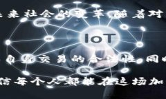 Coinbase在中国的注册可行性