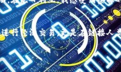 非洲是一个多样化的大陆