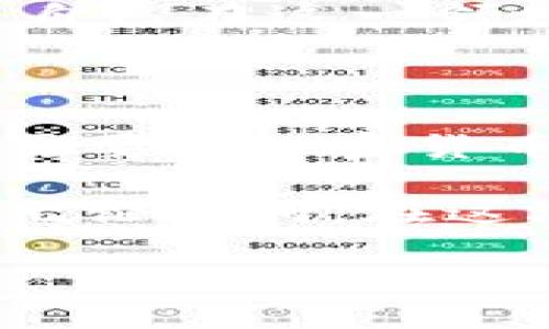 在中国，加密货币的使用和相关活动一直是一个备受关注和讨论的话题。下面，我将为您详细介绍这个问题的来龙去脉，包括中国对加密货币的监管政策、其合法性、以及人们的一些观点与经历。

加密货币在中国的现状

随着比特币和其他加密货币的崛起，全球范围内对它们的关注度逐渐提高。然而，中国对加密货币的态度却相对谨慎。一方面，中国政府意识到区块链技术的潜力，并在多个场合表示要积极推动区块链的技术应用；另一方面，中国却对加密货币的交易活动采取了严格的监管。这种矛盾的态度使得加密货币在中国的现状变得复杂。

监管政策的演变

在2013年，中国人民银行首次发布公告，明确表示比特币不具备法定货币的地位。此后，随着加密货币市场的迅猛发展，中国政府开始加强对这一领域的监管。2017年，中国证监会禁止了首次代币发行（ICO）和加密货币交易所，这意味着在国内进行加密货币交易的合法性受到了严重限制。

此后，中国不断加强对加密货币的监管，开展了多次打击非法加密货币交易的专项行动，这让不少投资者感到困惑和不安。因此，虽然从理论上讲，中国用户可以接触到加密货币，但在实际操作中却受到了许多限制。

加密货币的合法性

在中国，加密货币并不是完全非法的，但其交易行为受到严格监管。实际上，中国投资者仍然可以通过一些境外平台进行加密货币交易，但这种方式涉及到法律风险，并且在不同程度上违反了国家的法律法规。

我记得在2017年时，有朋友向我推荐投资比特币，他说这是一个“能够改变人生”的机会。作为当时年轻的我，自然被他的热情所感染。然而，当时的政策并不明确，加之后来中国政府的收紧让我最终选择了观望。我相信，有许多年轻人和我有着类似的经历，在对加密货币满怀好奇的同时，也不得不面对法律法规的限制。

个人观点与市场趋势

尽管中国政府对加密货币持有谨慎态度，但这并不意味着加密货币的使用在国内没有市场。反而，由于监管的缺失，很多人开始寻找“灰色地带”，通过一些非官方的渠道参与到加密货币的交易中。

在我的圈子里，关于加密货币的讨论往往带有浓厚的个人情感和经历。我曾经看到一位朋友通过投资以太坊实现了经济自由，他分享的故事中充满了激情与梦想，吸引了我对加密货币的进一步关注。虽然这位朋友的成功故事并非普遍，但无疑吸引了许多年轻人追随这一趋势。在加密货币的世界里，成功与失败往往只在一念之间。

未来的展望

尽管目前的环境仍然是监管严格，但未来依然存在一定的变数。例如，中国政府近年来开始逐步探索推出数字人民币（CBDC），这可能会对加密货币的发展产生深远影响。随着区块链技术的应用和政府的逐渐放宽，未来加密货币在中国的使用或许会迎来新的机遇。

从我个人的角度来看，尽管加密货币的投资风险颇高，但它为年轻人提供了一种全新的资产配置方式。许多人正在通过互联网学习加密货币的知识，不断提高自己在这一领域的认知。例如，参加一些线上研讨会、阅读相关书籍，这些都让我感受到与这个新兴市场的紧密联系。

总结

总的来说，加密货币在中国并不是一个简单的问题。其使用受到了法律法规的严格限制，尽管存在一些机会，但风险同样不可忽视。作为普通投资者，我们不仅需要对加密货币有清晰的理解，还需要在遵循法律的前提下做出理智的投资决策。

未来，中国会如何在监管与创新之间找到平衡，依然是一个悬而未决的问题。在这条探索之路上，我们每个人都可以参与其中，共同见证加密货币的未来发展。无论如何，在这场关于加密货币的冒险旅途中，每一个人的经历都值得被记录和分享。

因此，我想鼓励有意向在这一领域探索的人，始终抱有学习的态度，保持对市场变化的敏锐性，理性地评估风险，并法律为依据，谨慎行事。