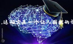 看来你对IM钱包（或IM To